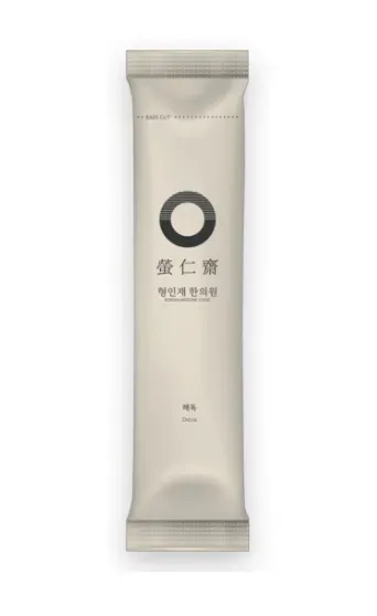 형인재 디톡스환 제품 사진