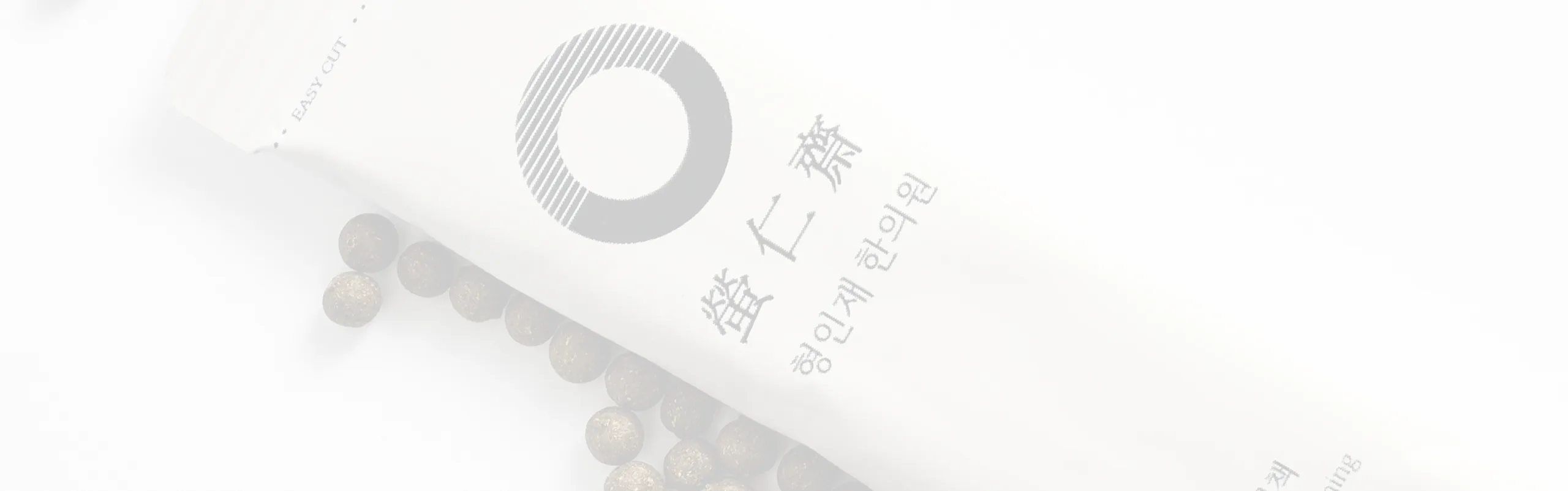 감량비책 프리미엄