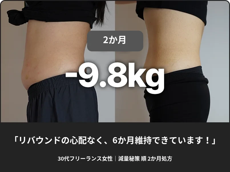 ヒョンインジェダイエット前後の比較3